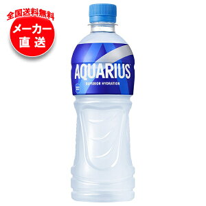 RJR[ ANGAX 500mlybg{g×24{×(2P[X) [J[bS ANG X|[chN MǑ΍ Ⓚp