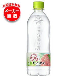 RJR[ EÉE (͂ ) 540mlybg{g×24{ [J[bS ͂  ~lEH[^[  R[