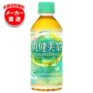 RJR[ u 300mlybg{g×24{ [J[bS  ybg{g u JtFCX