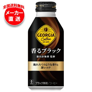 RJR[ W[WA ubN 400ml{g×24{ [J[bS R[q[  R[q[ W[WA ubN