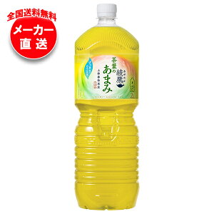 RJR[  t̂܂ 2Lybg{g×6{ [J[bS Β  2l  PET