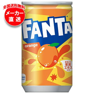 RJR[ t@^ IW 160g×30{×(2P[X) [J[bS t@^IW Y_ R[  IWW[X