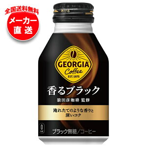 RJR[ W[WA ubN 260ml{g×24{ [J[bS [q[  R[q[ W[WA ubN