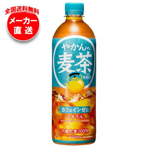 RJR[ ₩̔ from u 650mlybg{g×24{×(2P[X) [J[bS  ybg{g JtFCX JtFC[