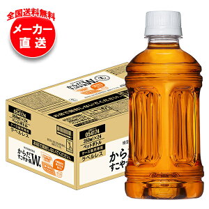 RJR[ 炾₩W+ xXyیpHi ہz 350mlybg{g×24{×(2P[X) [J[bS gNz  xX 炾₩w 