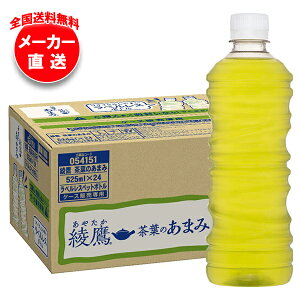 RJR[  t̂܂ xX 525mlybg{g×24{ [J[bS  eco Β ₽ 