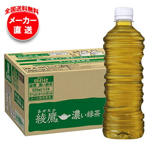 RJR[  ZΒ xX 525mlybg{g×24{×(2P[X) [J[bS  ybg{g RJR[ Β