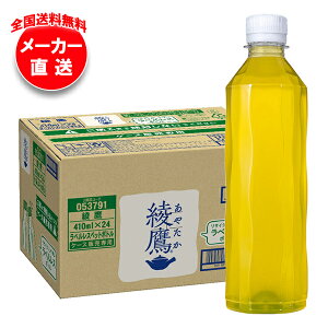 RJR[  xX 410mlybg{g×24{×(2P[X) [J[bS  ybg{g Β ₽ 