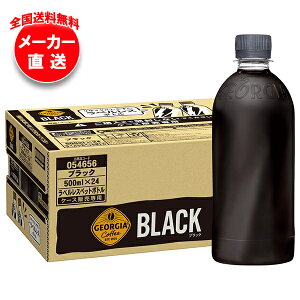 RJR[ W[WA ubN xX 500mlybg{g×24{ [J[bS  R[q[ ubNR[q[