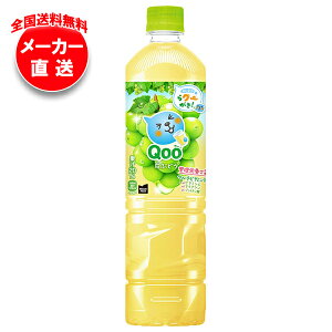 RJR[ ~jbcCh Qoo Ԃǂ 950mlybg{g×12{×(2P[X) [J[bS ~jbcCh Ԃǂ Ԃǂ O[v  W[X