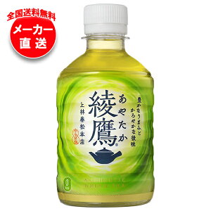 RJR[  280mlybg{g×24{ [J[bS  ybg{g Β ₽ 