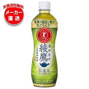 RJR[  IyیpHi ہz 500mlybg{g×24{×(2P[X) [J[bS H̎bƓCɂȂ gNz ₽
