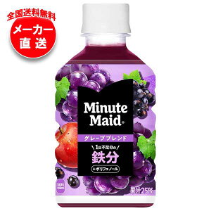 RJR[ ~jbcCh O[vuh S 280mlybg{g×24{×(2P[X) [J[bS ʏ` Ԃǂ S