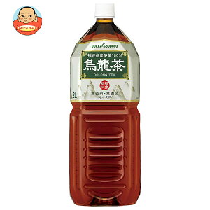 ポッカサッポロ 烏龍茶 2Lペットボトル×6本入×(2ケース)| 送料無料 烏龍茶 ウーロン茶 お茶 PET