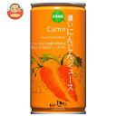 コーミ北のほたるファクトリー 濃いにんじんジュース 190g缶×20本入×(2ケース)｜ 送料無料 野菜 やさい にんじん ニンジン 人参 ジュース