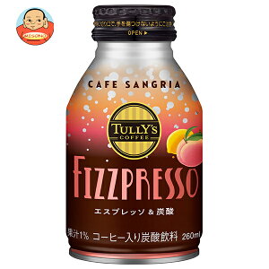 伊藤園 タリーズ フィズプレッソ サングリア 260mlボトル缶×24本入| 送料無料 珈琲 ボトル缶 エスプレッソ 炭酸