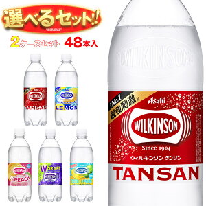 ATq EBL\ ^TV[Y Iׂ2P[XZbg 500mlybg{g×48(24×2){bǂ ECL\ 邫񂻂 Y_ Y_  48{  ܂Ƃߔ