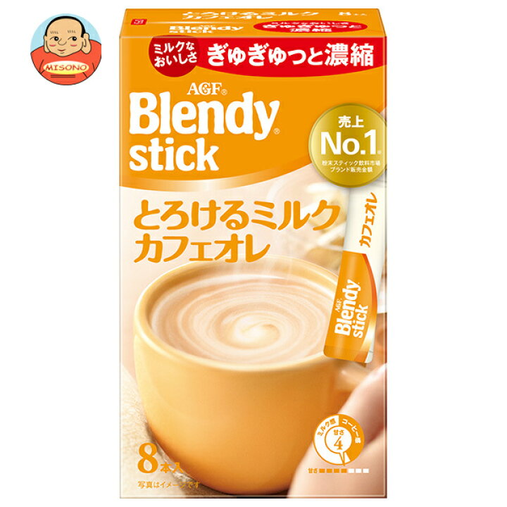 楽天市場】[ポイント5倍！7/4(土)20時〜全品対象エントリー&購入]AGF 