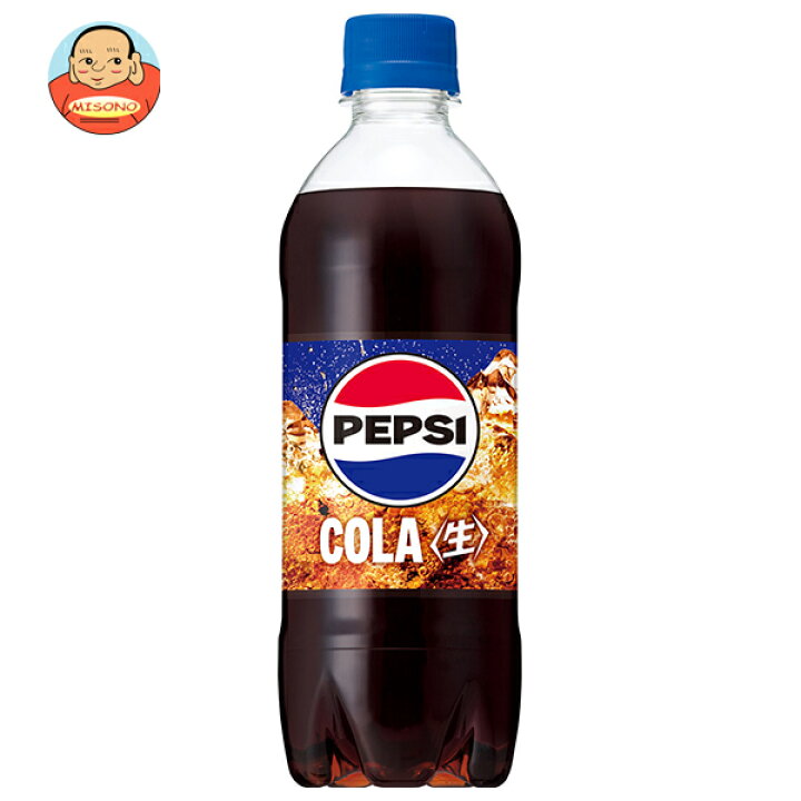 楽天市場】サントリー ペプシ 生 COLA【自動販売機用】 480mlペット 