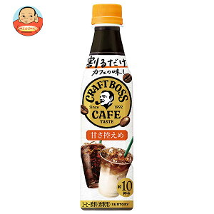 Tg[ 邾Ntg{XJtF ÂT߁yߗpz 340mlybg{g×24{×(2P[X)b  BOSS boss JtFe Zk^Cv