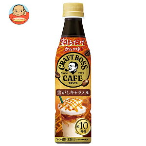 �T���g���[ ���邾���N���t�g�{�X�J�t�F �ł����L���������y��ߗp�z 340ml�y�b�g�{�g��×24�{���b �������� BOSS boss �L�������� �Z�k�^�C�v