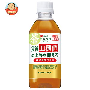 サントリー 伊右衛門プラス 血糖値【機能性表示食品】 350mlペットボトル×24本入| 送料無料 お茶 茶飲料 いえもん 機能性表示