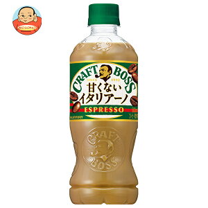 Tg[ Ntg{X ÂȂC^A[m 500mlybg{g×24{×(2P[X)b  R[q[  BOSS ~N