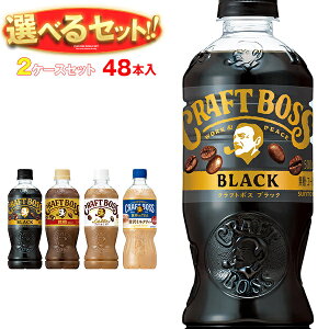 Tg[ Ntg{XV[Yy蔄pz Iׂ2P[XZbg 500mlE600mlybg{g×48(24×2){b  Mtg ǂ I胉e ubN g  R[q[