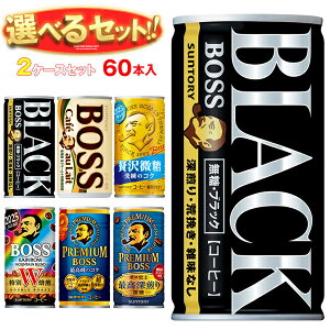 Tg[ BOSS({X) Iׂ2P[XZbg 185g×60(30×2){b  ubN JtFI v~A{X ґ uh