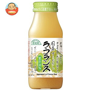 マルカイ 順造選 国産ラ・フランス 180ml瓶×20本入| 送料無料 果実飲料 西洋なし 梨 果汁 ストレート