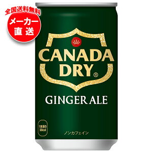 RJR[ Ji_hC WW[G[ 160ml×30{×(3P[X) [J[bS Y_ Xp[NO RJER[