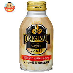TKA OriginalCoffee(IWiR[q[) JtFI 260g{g×24{×(2P[X)b  R[q[ JtFI