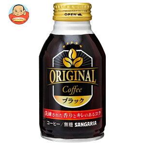 TKA OriginalCoffee(IWiR[q[) ubN 260g{g×24{×(2P[X)b  ʃR[q[  ubN