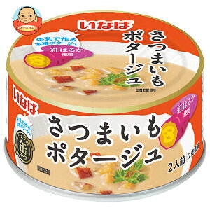 ȂΐHi ܂|^[W 180g×24×(2P[X)b  ʋl ZkX[v X[v ܂