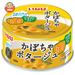 ȂΐHi ڂ|^[W 180g×24×(2P[X)b  ʋl ZkX[v X[v ڂ