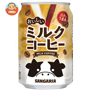 TKA ~NR[q[ 275g×24{×(2P[X)b  R[q[ JtFI ʃR[q[