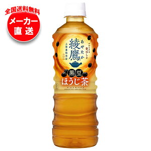 RJR[  ق 525mlybg{g×24{ [J[bS ق RJR[   ybg{g