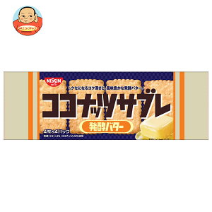 VXR RRibcTu yo^[ 16(4×4)×14ܓb  َq  rXPbg 