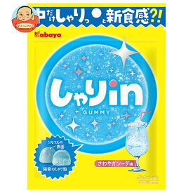 カバヤ しゃりinグミ ソーダ 52g×10袋入×(2ケース)｜ 送料無料 お菓子 グミ 袋 ソーダ