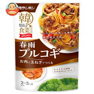 モランボン 韓の食菜 春雨プルコギ 150g×10袋入｜ 送料無料 そうざい 惣菜 調味料 はるさめ 韓国料理