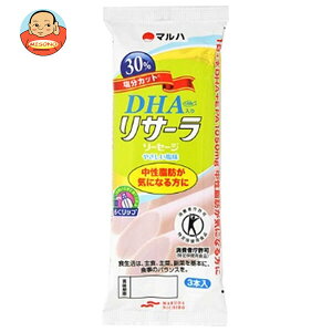 マルハニチロ DHA入り リサーラソーセージ やさしい塩味【特定保健用食品 特保】 (50g×3本)×10袋入×(2ケース)| 送料無料 DHA 減塩 特保 トクホ 中性脂肪 塩 魚肉ソーセージ