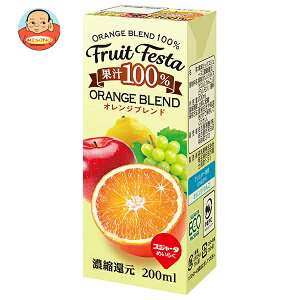 �X�W���[�^ �t���[�c�t�F�X�^ �I�����W�u�����h 200ml���p�b�N×24�{��×(2�P�[�X)�b �������� �I�����W�W���[�X �I�����W ���p�b�N