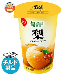 スジャータ 旬を感じる果実 梨スムージー 200g×12本入×(2ケース) チルド 冷蔵品| 送料無料 梨 なし スムージー ミックス 果肉