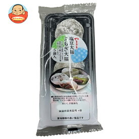 山崎製パン 塩豆大福よもぎ大福 5個入×6袋入×(2ケース)｜ 送料無料 ヤマザキ 菓子 和菓子 よもぎ大福 塩豆大福