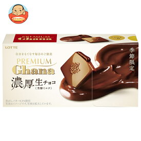 ロッテ プレミアムガーナ 濃厚生チョコレート 芳醇ミルク 12枚×6箱入｜ 送料無料 お菓子 チョコ 生チョコレート ミルク