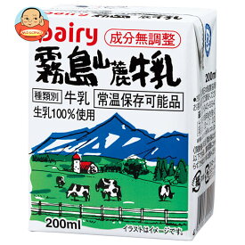 南日本酪農協同 デーリィ 霧島山麓牛乳 200ml紙パック×24本入×(2ケース)｜ 送料無料 乳性飲料 牛乳 紙パック