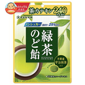 扇雀飴本舗 緑茶のど飴 80g×10袋入 メーカー 問屋直送| 送料無料 菓子 飴 のど飴 緑茶 ノンシュガー