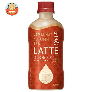 L  AUTUMN TEA LATTE قe 400mlybg{g×24{b   ق   e