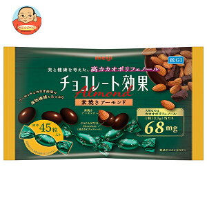 明治 チョコレート効果 カカオ72% アーモンド 大袋 166g×18袋入| 送料無料 お菓子 チョコ CACAO ポリフェノール