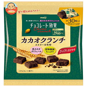 明治 チョコレート効果 カカオ72% カカオクランチ 大袋 180g×12袋入| 送料無料 お菓子 チョコ CACAO ポリフェノール